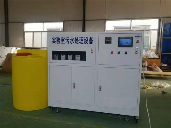 實驗室一體化污水處理設備 實驗室一體化污水處理設備